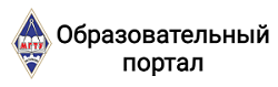 Образовательный портал ФГБОУ ВО «МГТУ им. Г.И. Носова»