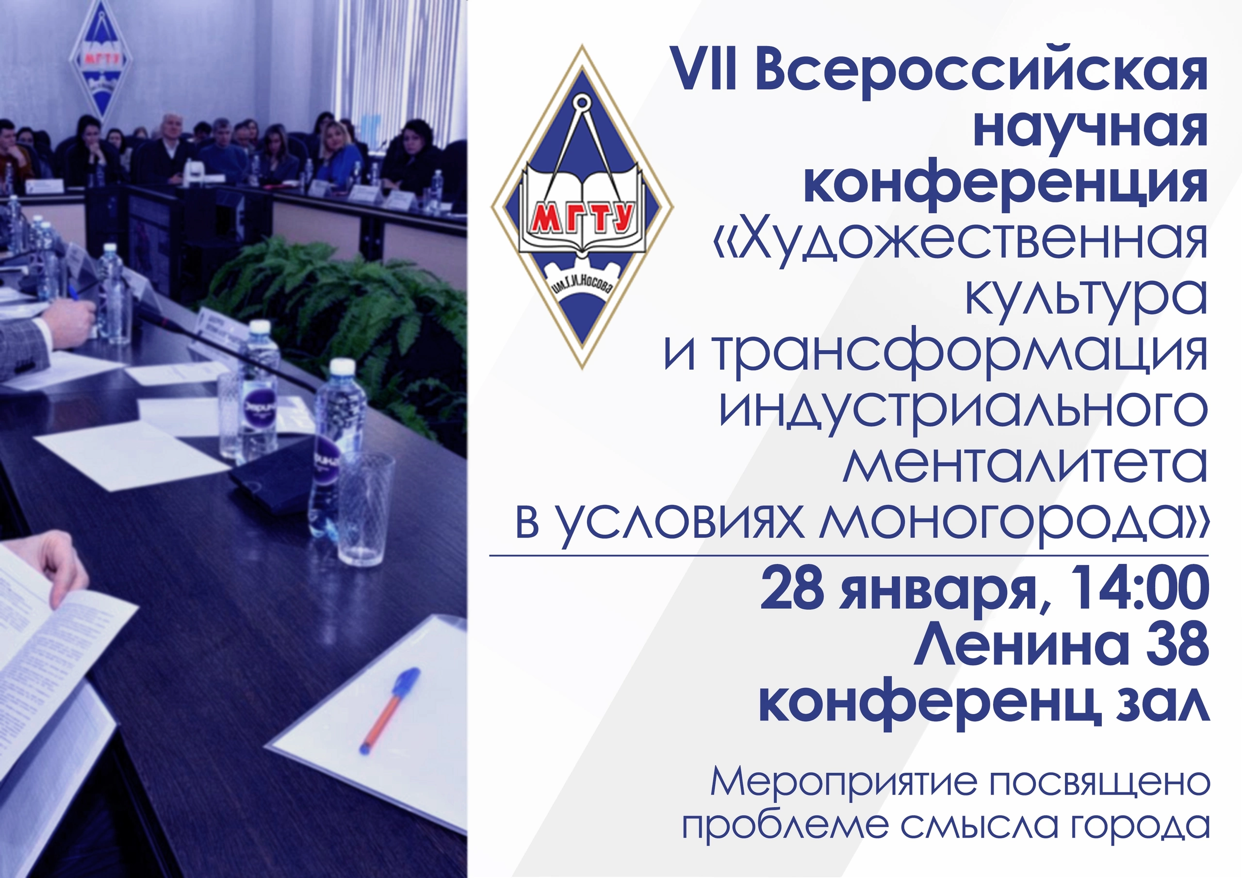 В начало | Образовательный портал МГТУ