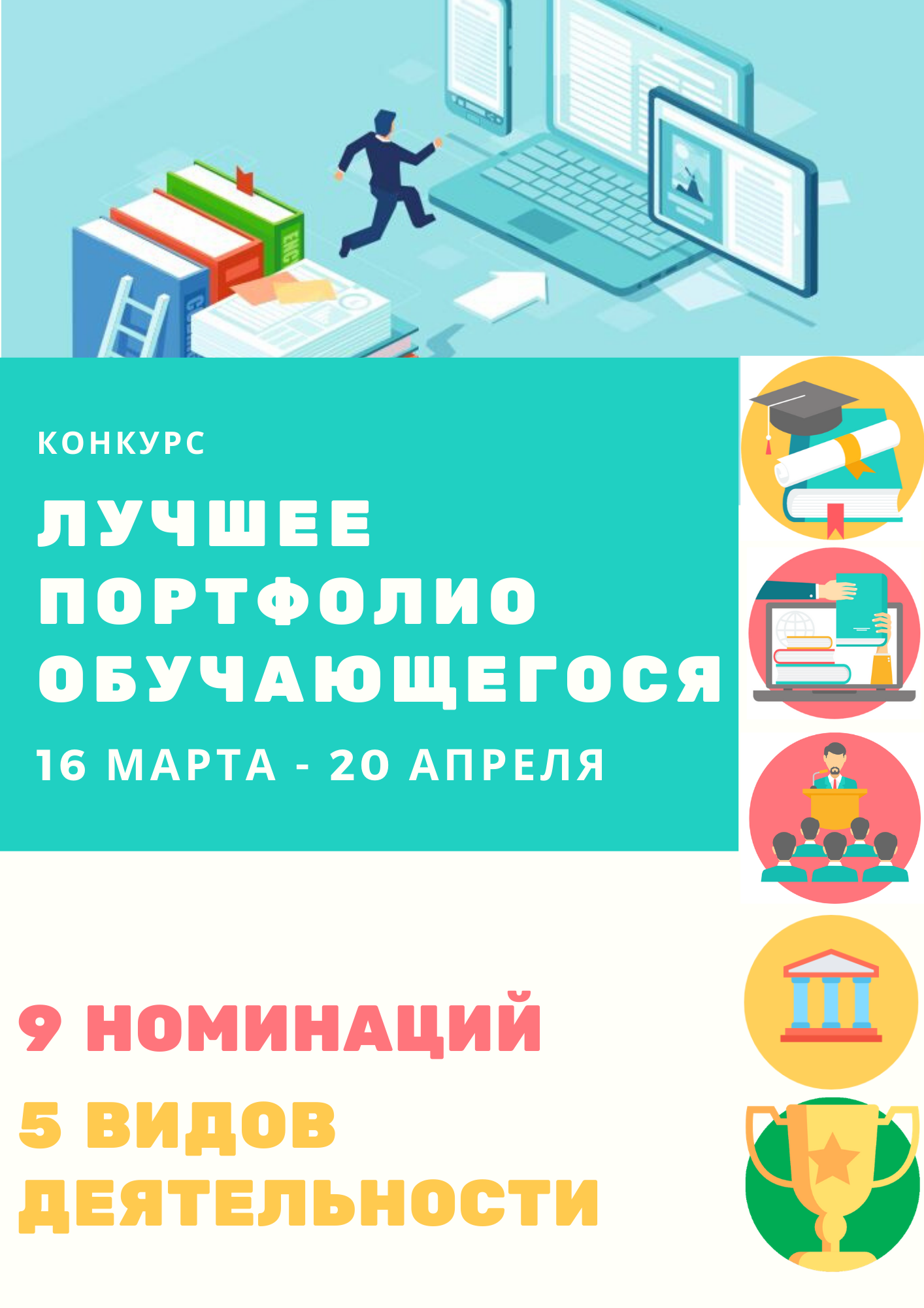 Смородин котельные установки и парогенераторы. %D0%BA%D0%BE%D0%BD%D0%BA%D1%83%D1%80%D1%81. Смородин котельные установки и парогенераторы фото. Смородин котельные установки и парогенераторы-%D0%BA%D0%BE%D0%BD%D0%BA%D1%83%D1%80%D1%81. картинка Смородин котельные установки и парогенераторы. картинка %D0%BA%D0%BE%D0%BD%D0%BA%D1%83%D1%80%D1%81. Уважаемые выпускники (лето 2021 г.)!