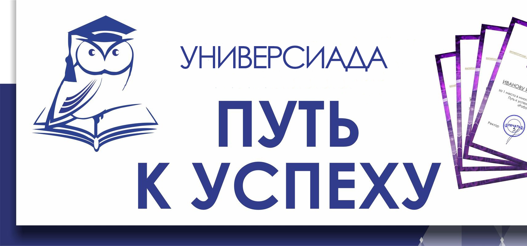 Смородин котельные установки и парогенераторы. put k uspehu%20%E2%80%94%20%D0%BA%D0%BE%D0%BF%D0%B8%D1%8F%20(1). Смородин котельные установки и парогенераторы фото. Смородин котельные установки и парогенераторы-put k uspehu%20%E2%80%94%20%D0%BA%D0%BE%D0%BF%D0%B8%D1%8F%20(1). картинка Смородин котельные установки и парогенераторы. картинка put k uspehu%20%E2%80%94%20%D0%BA%D0%BE%D0%BF%D0%B8%D1%8F%20(1). Уважаемые выпускники (лето 2021 г.)!