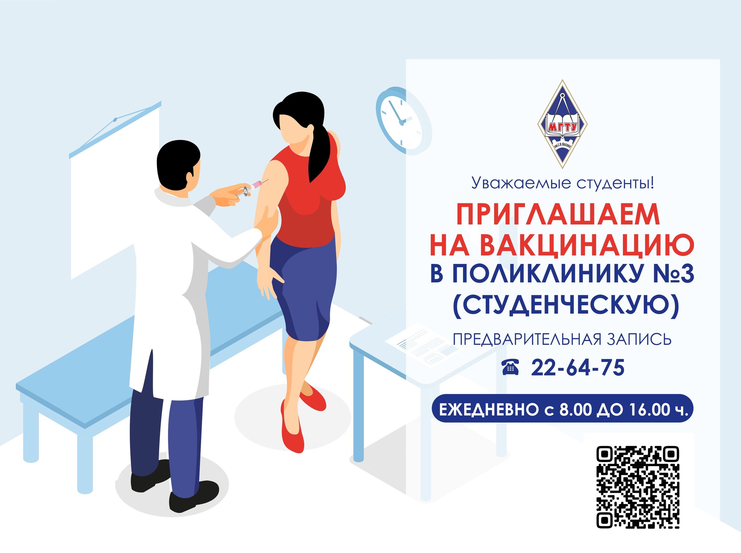 Смородин котельные установки и парогенераторы. qvp54bpPKFE. Смородин котельные установки и парогенераторы фото. Смородин котельные установки и парогенераторы-qvp54bpPKFE. картинка Смородин котельные установки и парогенераторы. картинка qvp54bpPKFE. Уважаемые выпускники (лето 2021 г.)!